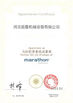 China Hebei Guji Machinery Equipment Co., Ltd Certificações